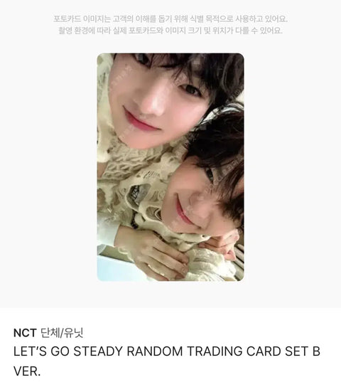 Steady Sakuya Ryo Trading Card Transfer