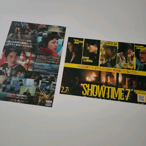 *Last Mile* & *The Terror Live: Last Show* Japanese Flyers