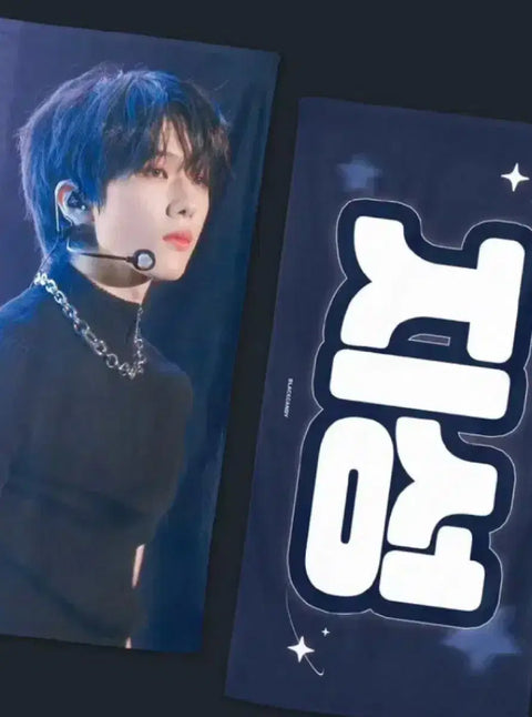 Jisung NCT NCT DREAM NCT U Park Jisung Slogan