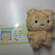 BOYNEXTDOOR BONEKDO Woonhak doll Munghak transfer