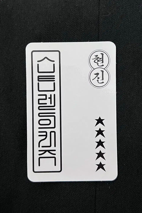 Stray Kids Hyunjin 5-STAR Lucky Draw Photocard