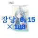 Project Sekai Hinomori Shizuku pre-evolution Epic cards bulk