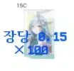 Project Sekai Hinomori Shizuku pre-evolution Epic cards bulk