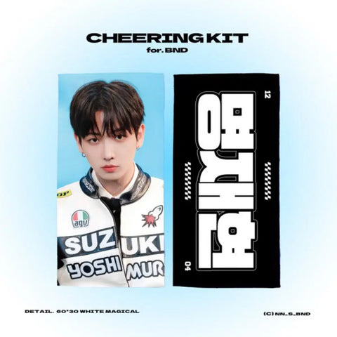 Selling Myung Jae-hyun slogan
