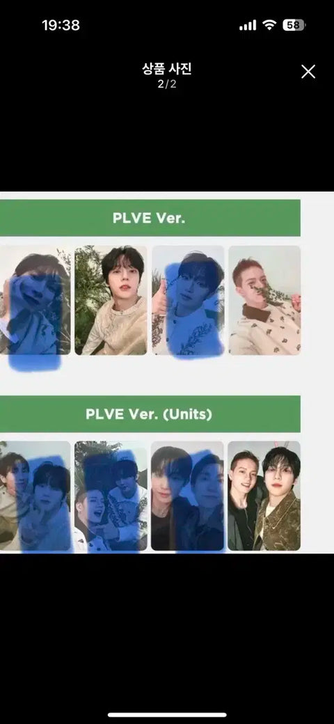 BTOB BTOB Today PLVE Photocard Exchange
