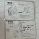 All-in-one) Cafe Lebom Special Gift Business Card Resin Lust Photo Print Coaster Photocard