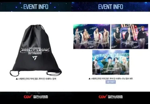 Seventeen Cinema Screening Event Week 3 Special Full Set