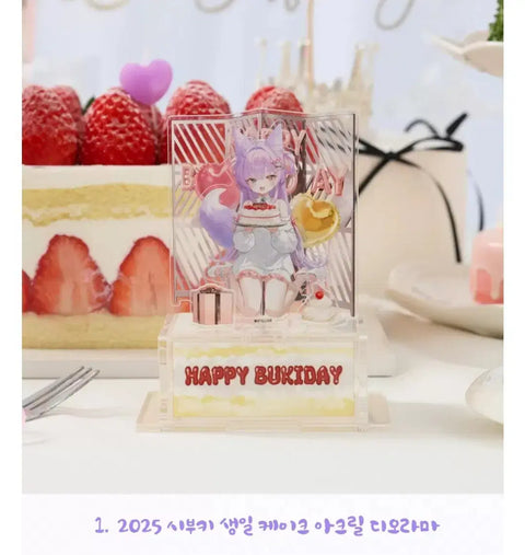 Stellive 2025 Shibuki Birthday Special Bundle