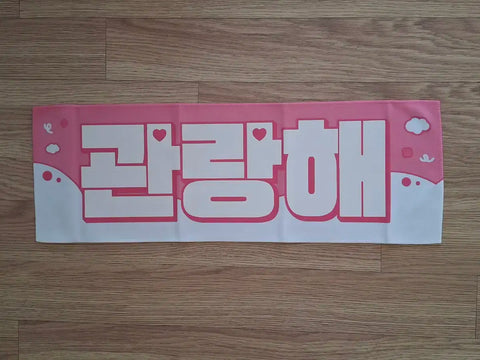 Seventeen Seungkwan slogan