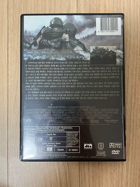 Saving Private Ryan 2-disc for sale