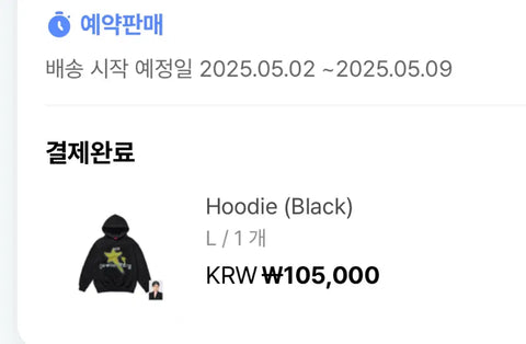 J-Hope Hope On The Street Hoodie L size
