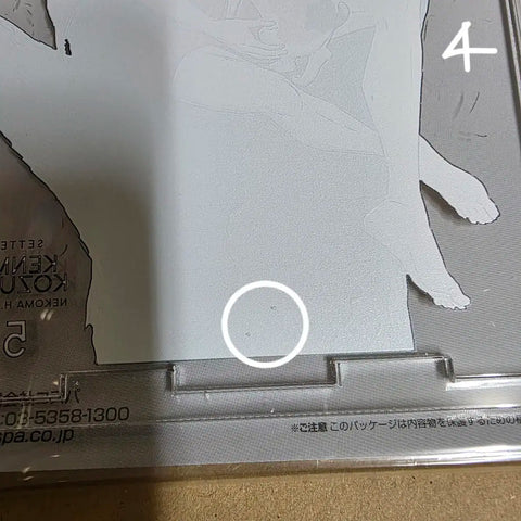 Haikyu Kenma Acrylic Goods - Clearing Out Sale