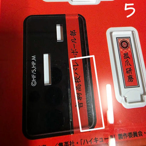 Haikyu Kenma Acrylic Goods - Clearing Out Sale