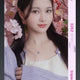 tripleS Mayu C326 Transfer