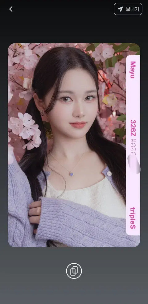 tripleS Mayu C326 Transfer