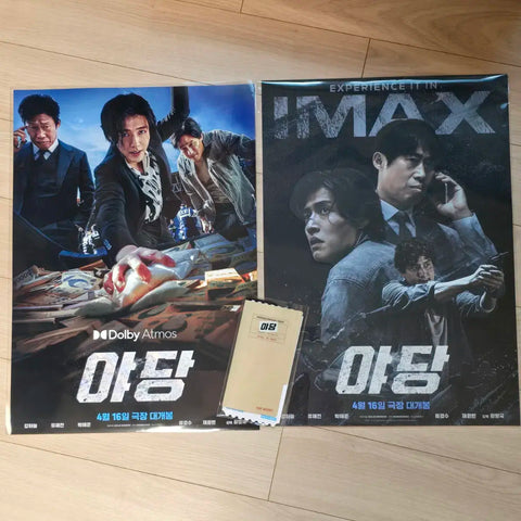 Yadang Dolby Poster, IMAX Poster, Original Ticket