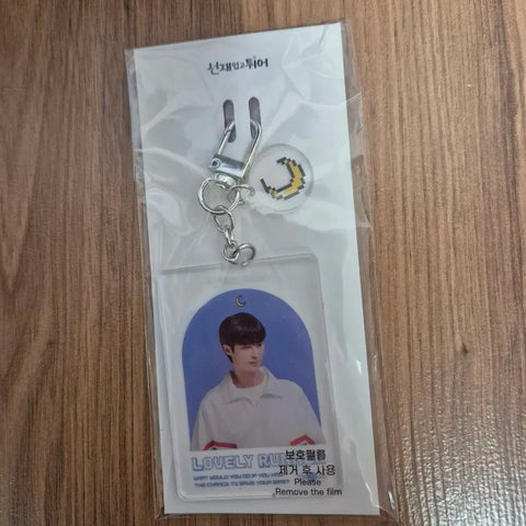 "Sun-jae, Carry Me and Run" Keychain