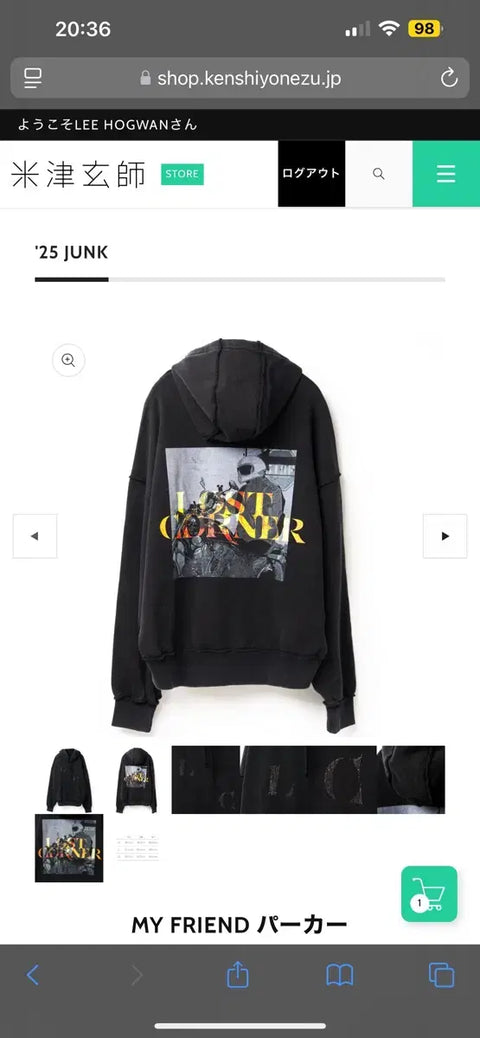 Yonezu Kenshi MY FRIEND Hoodie XL