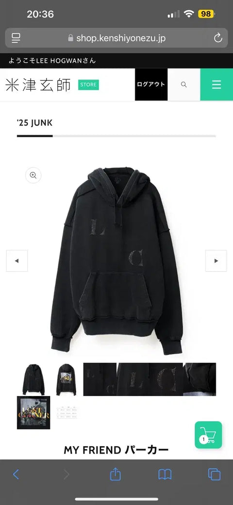 Yonezu Kenshi MY FRIEND Hoodie XL