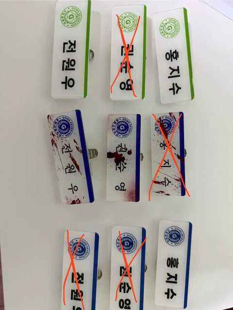 Thẻ tên mười bảy