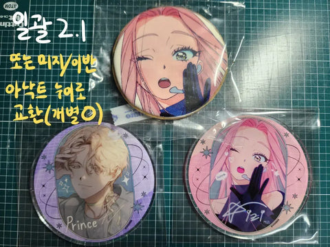 Exchange Sale) Aileen Stage Acrylic Coaster Cookie Miji Luka