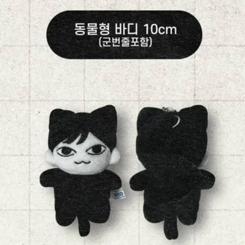 The Boyz Jooyeon Doll Monster Muzzle