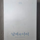 Weathering with You Special Edition Goods Package Sale Novel Notebook Eco Bag Postcard