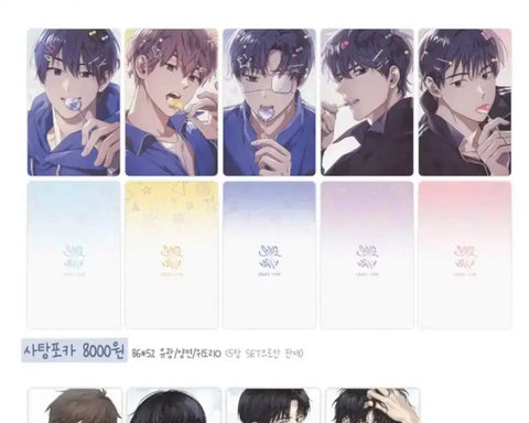 Garbage Time, Gabta, Swimming Pool, Candy, Photocard, Poca, Star Gamja-nim