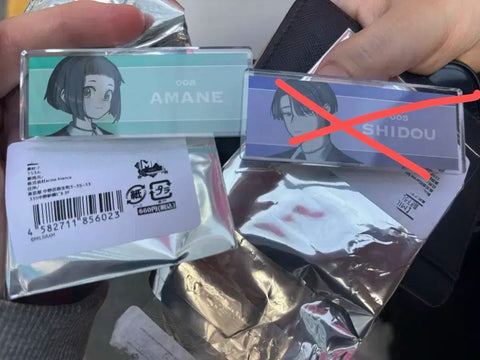 Milgram Goods Shido Exchange Complete