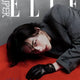 Stray Kids Hyunjin cover ELLE magazine transfer, includes SuperELLE book-in-book.