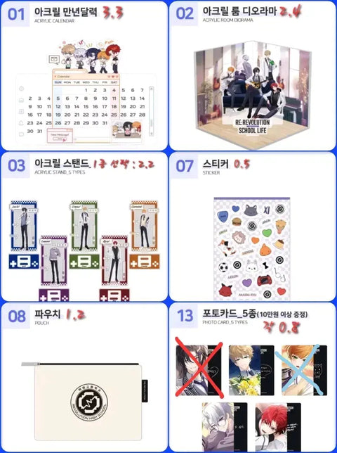 Splitting pre-order goods from the Rirevolution School Funding.