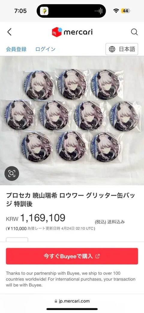 Mizuki Lower Can Badge Itabag