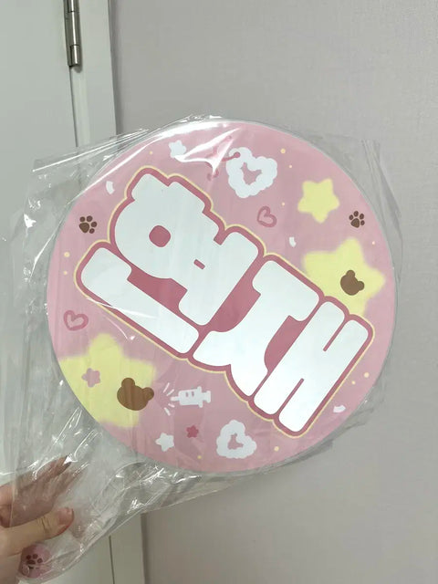 THE BOYZ Hyunjae Uchiwa