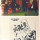 Urgent sale) Tokyo Revengers unopened original art exhibition clear poster