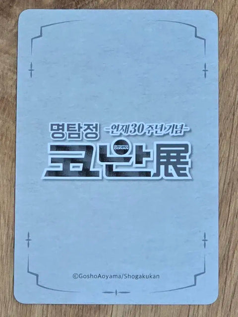 Selling Detective Conan 30th Anniversary Photo Cards.