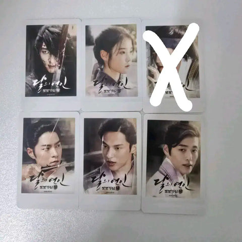 Moon Lovers: Scarlet Heart Ryeo photocard