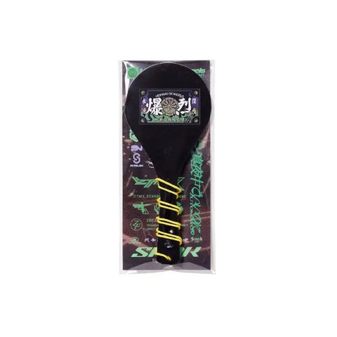 I'm selling Zutomayo shamoji (rice paddle).