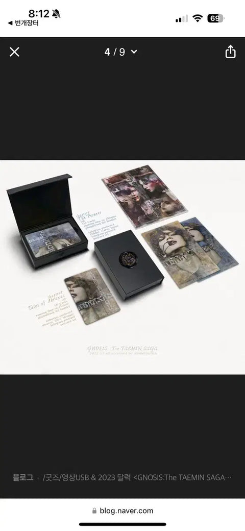 SHINee Taemin Kin Video USB GNOSIS: Câu chuyện về TAEMIN