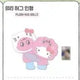 Unopened) SHINee Key & Hello Kitty Pop-up Hug Doll