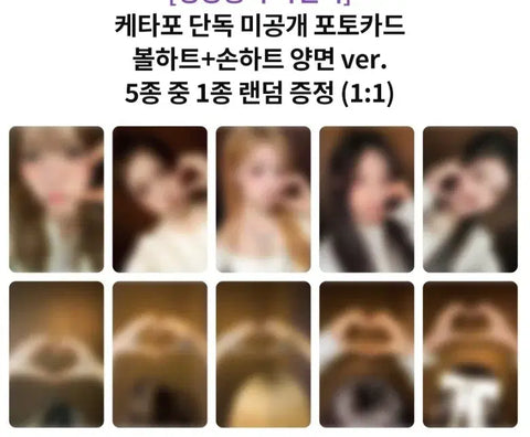 Special Offer) FIFTY FIFTY Unreleased Photocard Group Order
