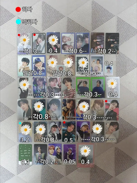 Stray Kids I.N photocard exchange/sale