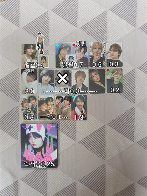 Stray Kids I.N photocard exchange/sale