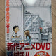 Teasing Master Takagi-san OVA DVD + Japanese Manga Volume 9 + Official Fanbook