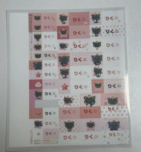 Steady Pop-up Riku Kuri Hiragana Name Sticker