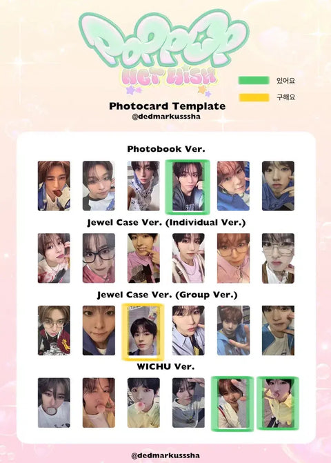 Trading) NCT Wish Pop Pop photocard trade. Looking for Jewel group Yuushi.
