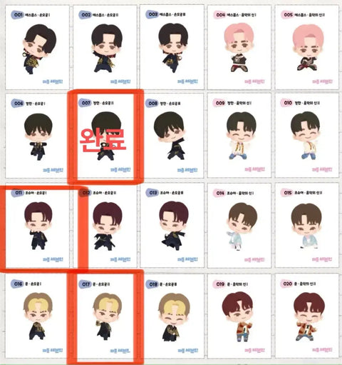 Seventeen Puzzle Seventeen Ttibu Seal Ttibu Seal Transfer/Exchange