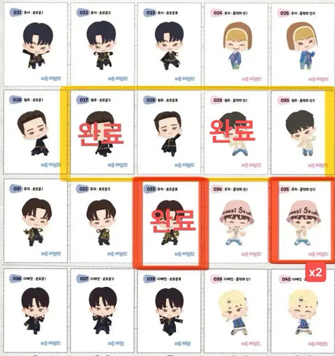 Seventeen Puzzle Seventeen Ttibu Seal Ttibu Seal Transfer/Exchange
