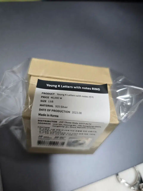 Young K Ring Unopened
