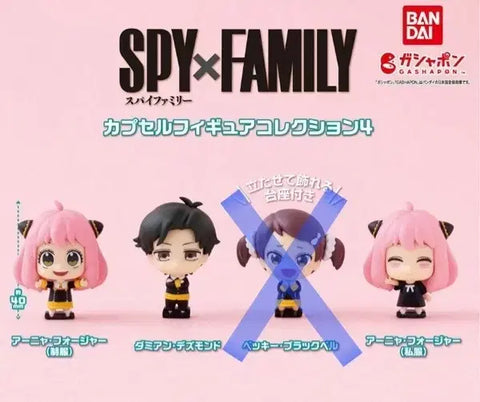 Spy x Family Figure Collection Vol. 4 Anya & Damian