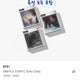 Special inclusion, Free shipping) Jin Echo Album Set bts jin from